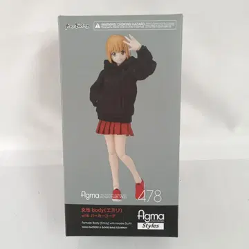 figma 여성 BODY(에밀리) with 후드티 코디