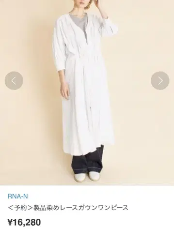 RNA N 린넨 100% 가운 원피스