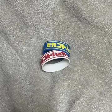 세컨드 버커 라바반