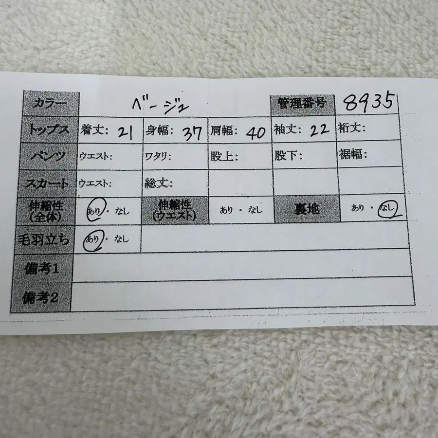 12번째 상품 이미지