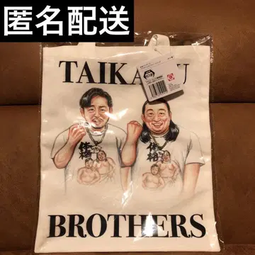 체격 브라더스 플래티넘 자카 토트백 화이트