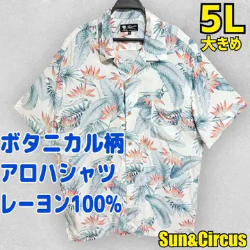 남성용 빅 사이즈 5L 보태니컬 무늬 레이온 100% 알로하 셔츠 화이트