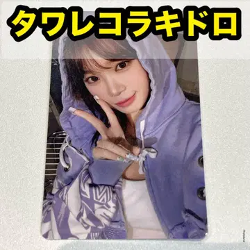 르세라핌 DIFFERENT 타워 레코드 라키드로 트레이딩 카드 체원