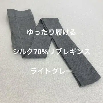 느긋하게 신을 수 있는 실크 70% 리브 레깅스 라이트 그레이