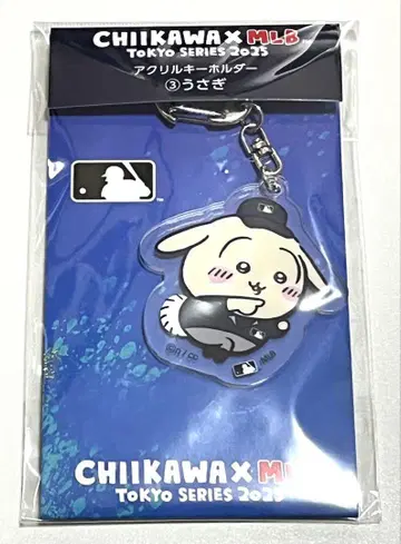 치이카와 (먼작귀) 토끼 MLB 아크릴 키링