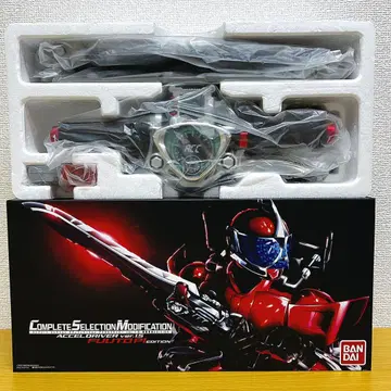 CSM 엑셀 드라이버 ver.1.5 후토 탐정 EDITION