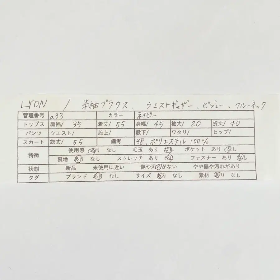 11번째 상품 이미지