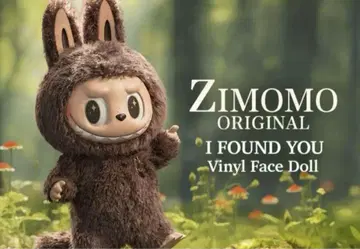 popmart THE MONSTERS zimomo 봉제 인형
