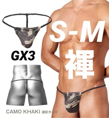 GX3 (지 바이스 쓰리) GLOSS TOUCH 쿤치-FUNDOSHI-