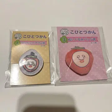 코비토즈칸 캐릭터 복권 이치고 쿠레나이 세트