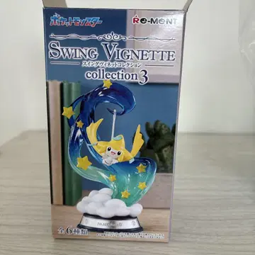SWING VIGNETTE 컬렉션 3 지라치 게코우가