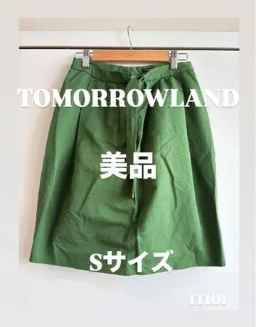 TOMORROWLAND collection 턱 플레어 스커트 사이즈 36