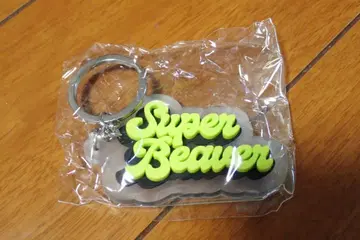 Super Beaver 키링 구름 모양 그린 컬러