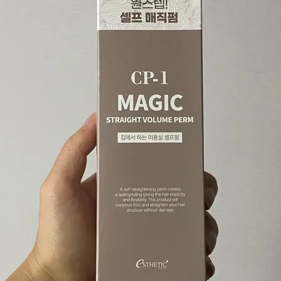 Magic Straight Perm Solution, New on Bunjang Global