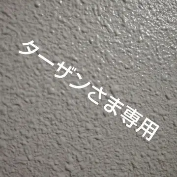 런파룸