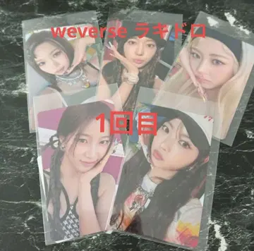 르세라핌 Different weverse 라키드로 1회차 컴프
