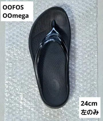 우포스 우메가 24cm 블랙