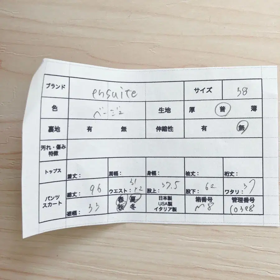 8번째 상품 이미지