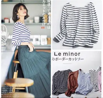 Le Minor 루미노아 V넥 바스크 셔츠