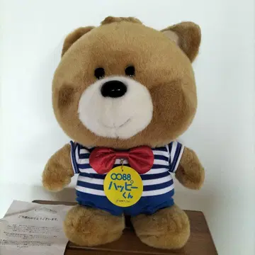 해피 군  당첨 상품