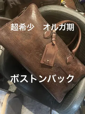 벨루티 보스턴 숄더백