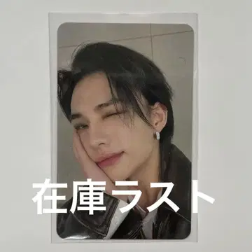 StrayKids 라키드로 현진