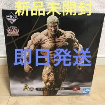 제일복권 가키시카 A 마츠모토 피규어