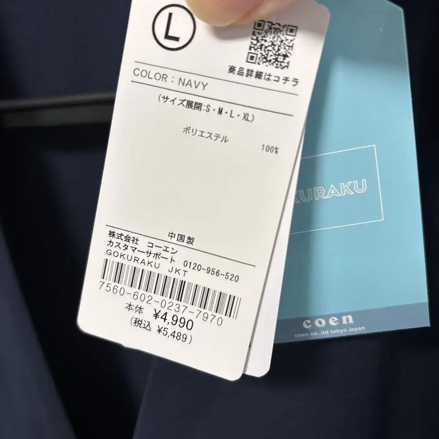 5번째 상품 이미지