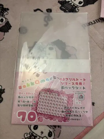 자카마트 이타백 시트 A3