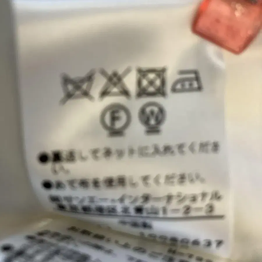 10번째 상품 이미지
