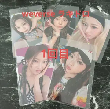 르세라핌 Different weverse 라키드로 1회차 컴프