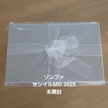 송화 센일 MD 2025