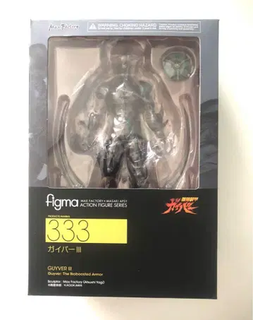 figma 가이버 3