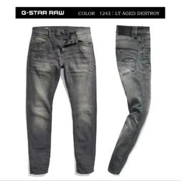 G-STAR RAW 데님 팬츠 REVEND SKINNY
