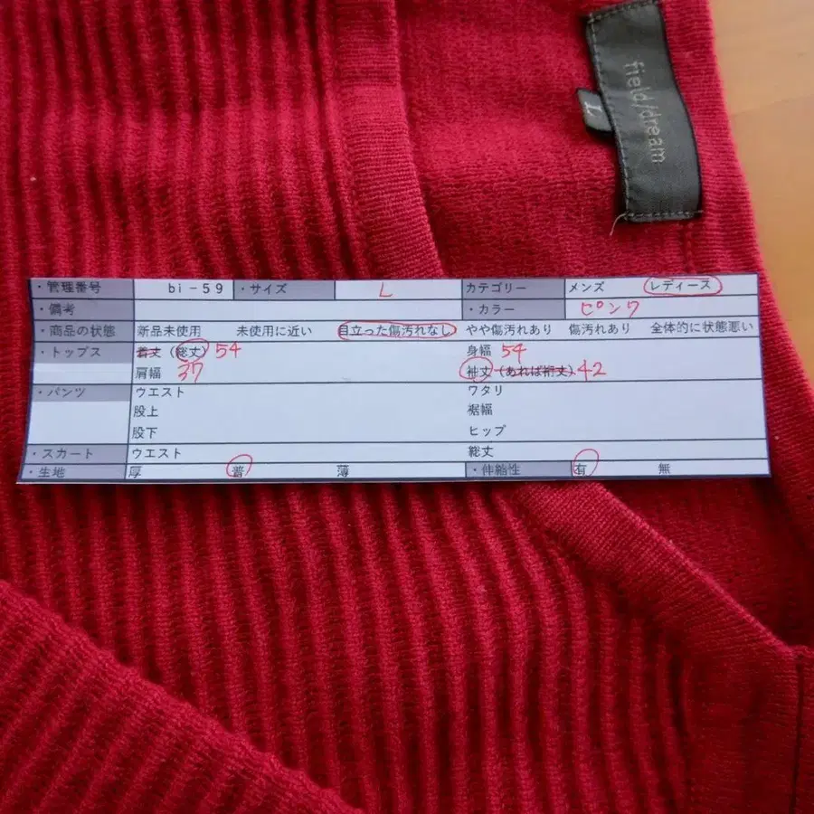 12번째 상품 이미지