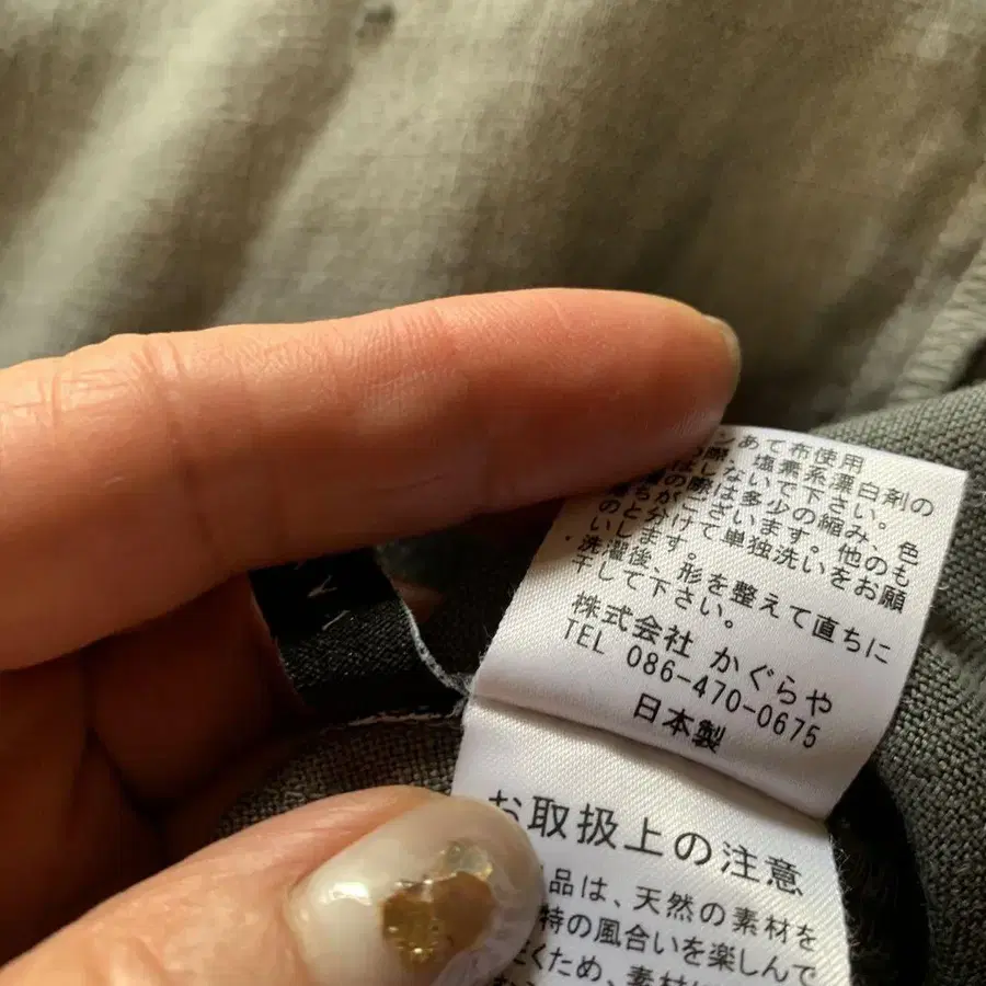 6번째 상품 이미지