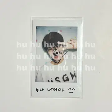 보이플라  팬 투어 유진 사인 폴라로이드 세트