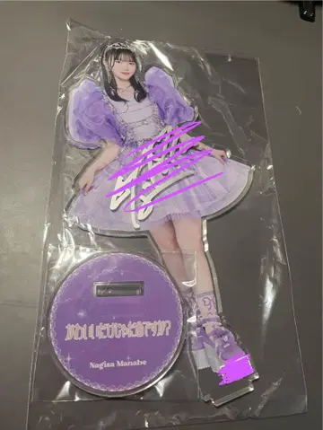마나베 나기사키 빅 아크릴 스탠드