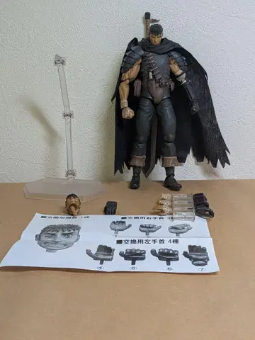 figma 베르세르크 갓츠 검은 검사 Ver. 박스 없음
