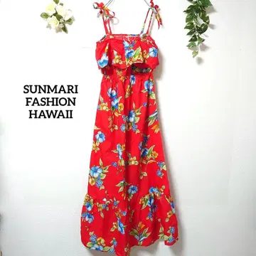 SUNMARI FASHION HAWAII 롱 원피스 하와이