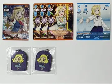 러브라이브! 선샤인 Aqours 오하라 마리 묶음 판매