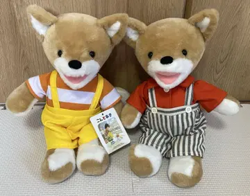콘토 아키 봉제 인형 S 2개 세트