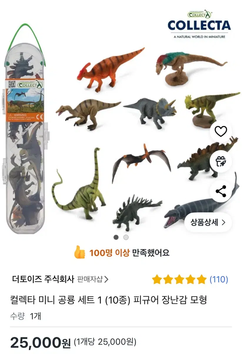 Collecta Mini Dinosaur Figure Set New Product