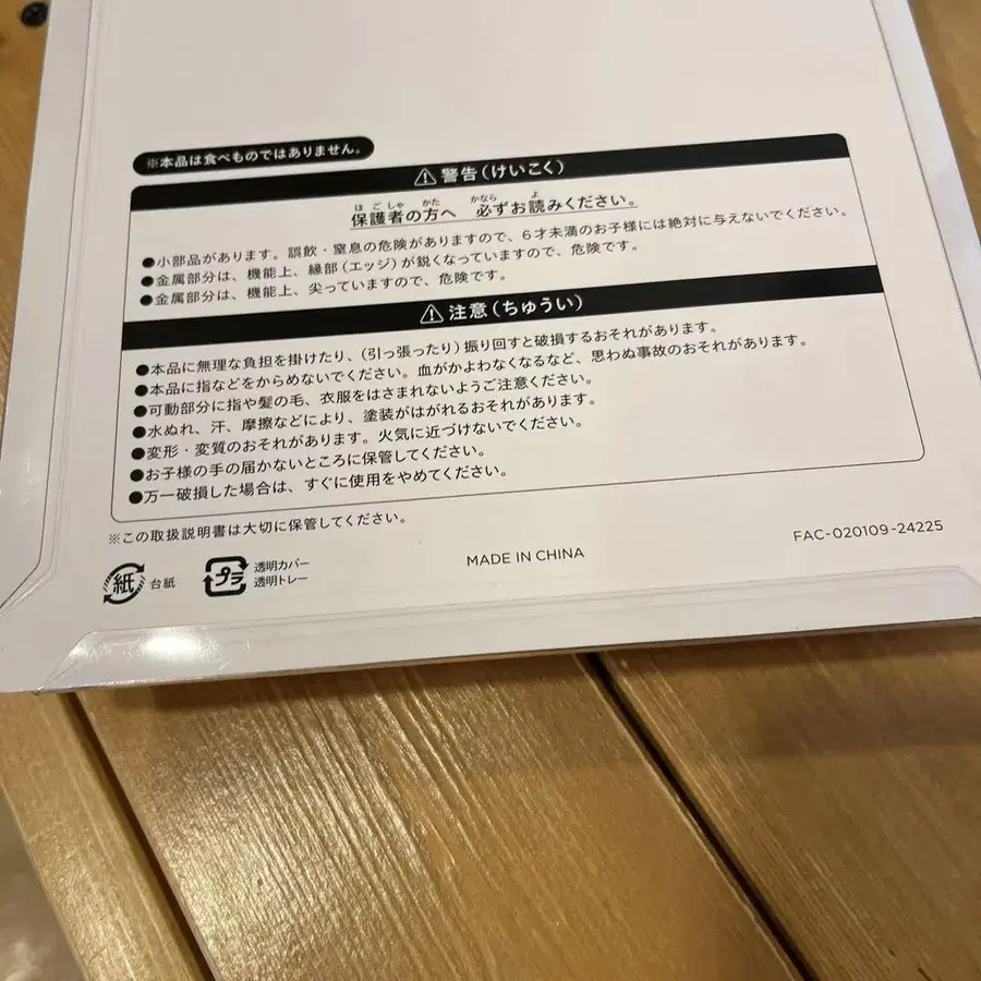 3번째 상품 이미지