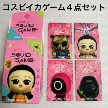 코스비 오징어 게임 피규어 세트