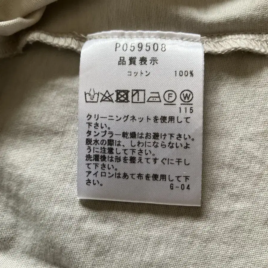 7번째 상품 이미지