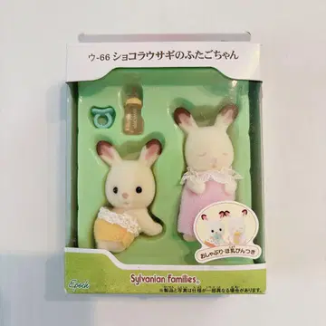 실바니아 쇼콜라 토끼 쌍둥이