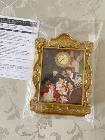 King & Prince 탁상시계