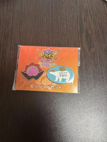 폭군 전대 돈 브라더스 핀 배지 세트
