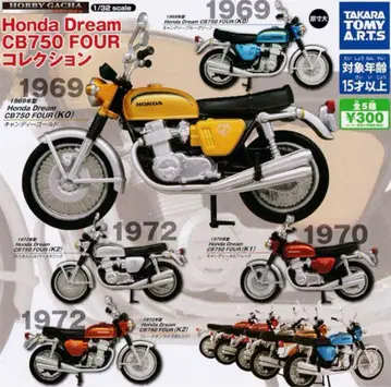 혼다 드림 CB750 FOUR 컬렉션 전 5종 세트